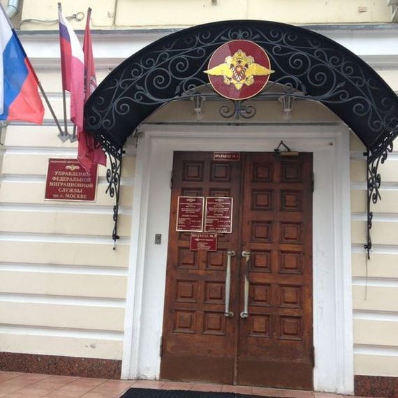 прописка в Змеиногорске